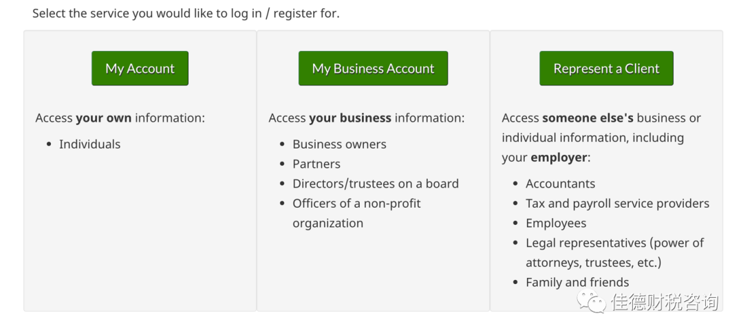 哪些纳税人需要分期预付税款(Tax instalments)? 3 01 news images 01