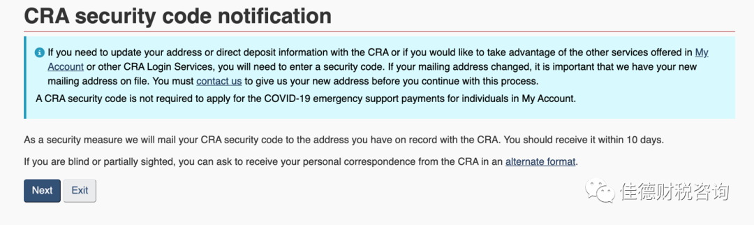 哪些纳税人需要分期预付税款(Tax instalments)? 7 01 news images 05