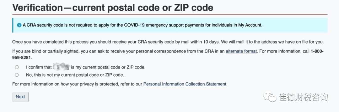 哪些纳税人需要分期预付税款(Tax instalments)? 8 01 news images 06